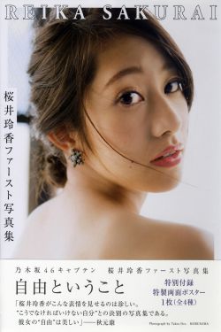 冲田杏梨mide—324播放