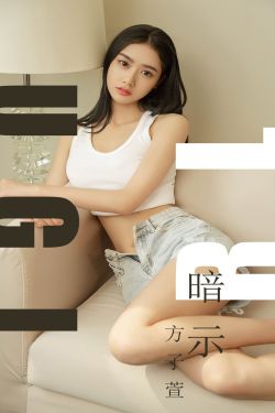 李贞贤扇子舞