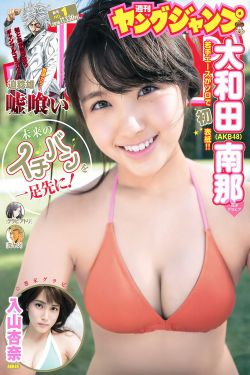 男和女一起怼怼怼30分钟