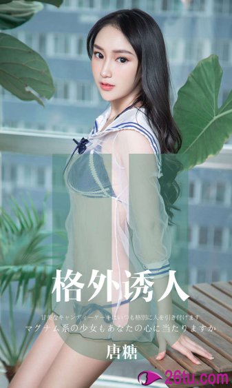 女儿的朋友